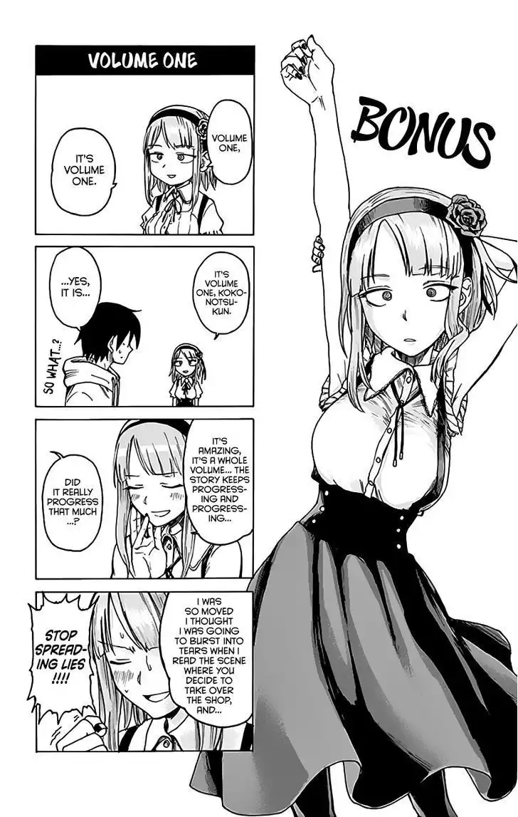 Dagashi Kashi Chapter 18.5 2